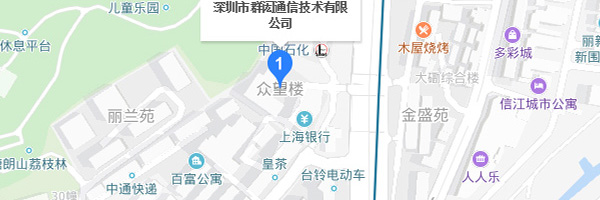深圳市群闳通信技术有限公司.jpg