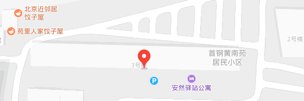 北京办事处.png