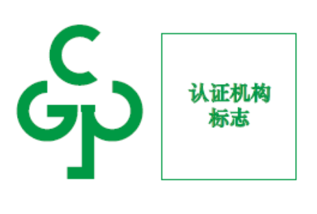 1594804414117360.png 中国RoHs-符合性标志.png